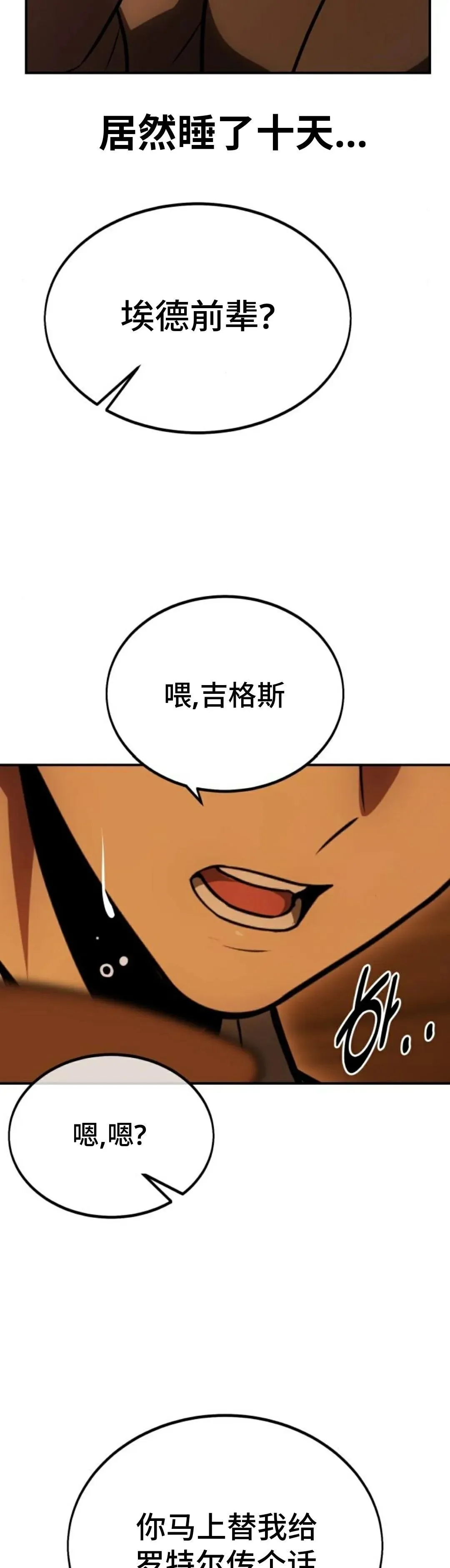 第204页