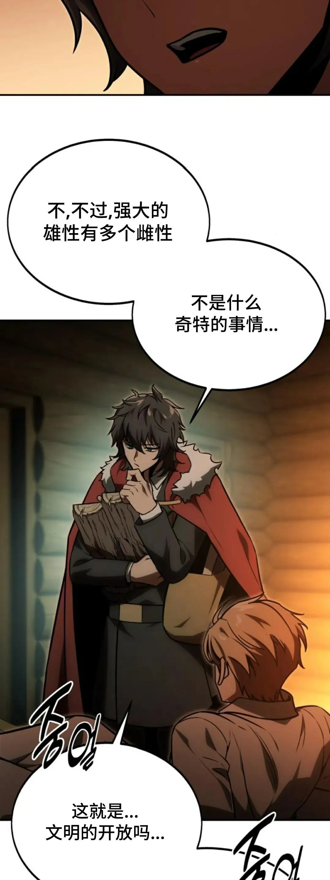 第168页