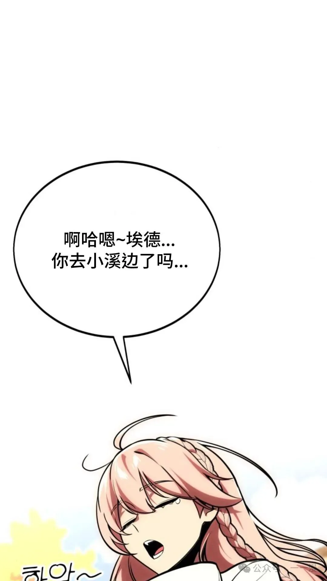 第348页