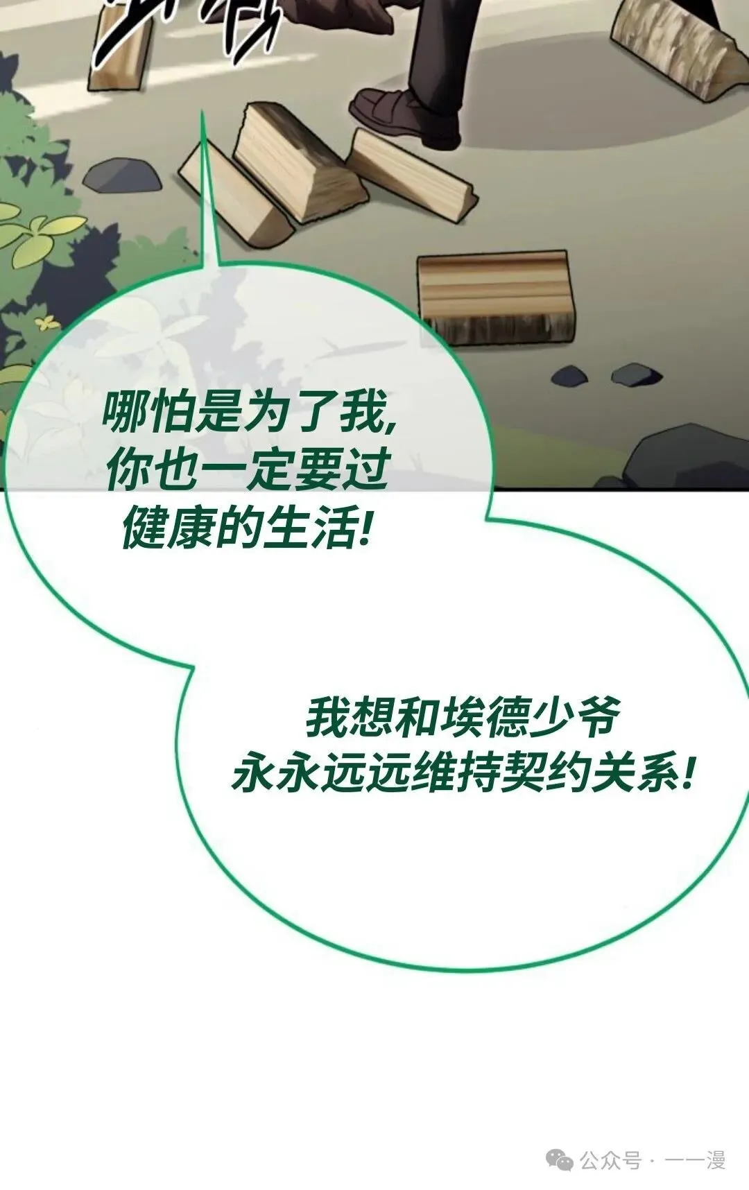 第378页