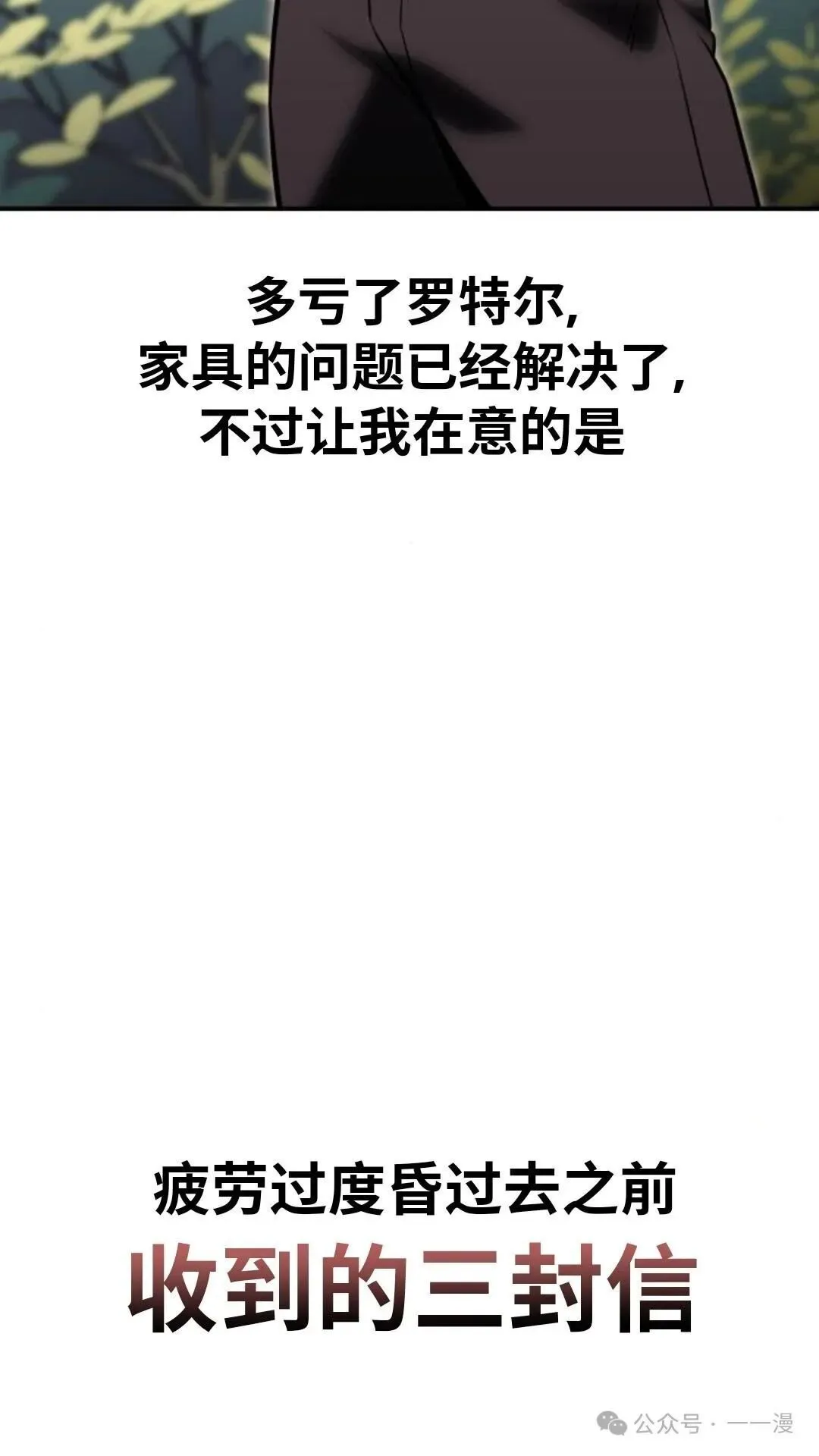 第390页