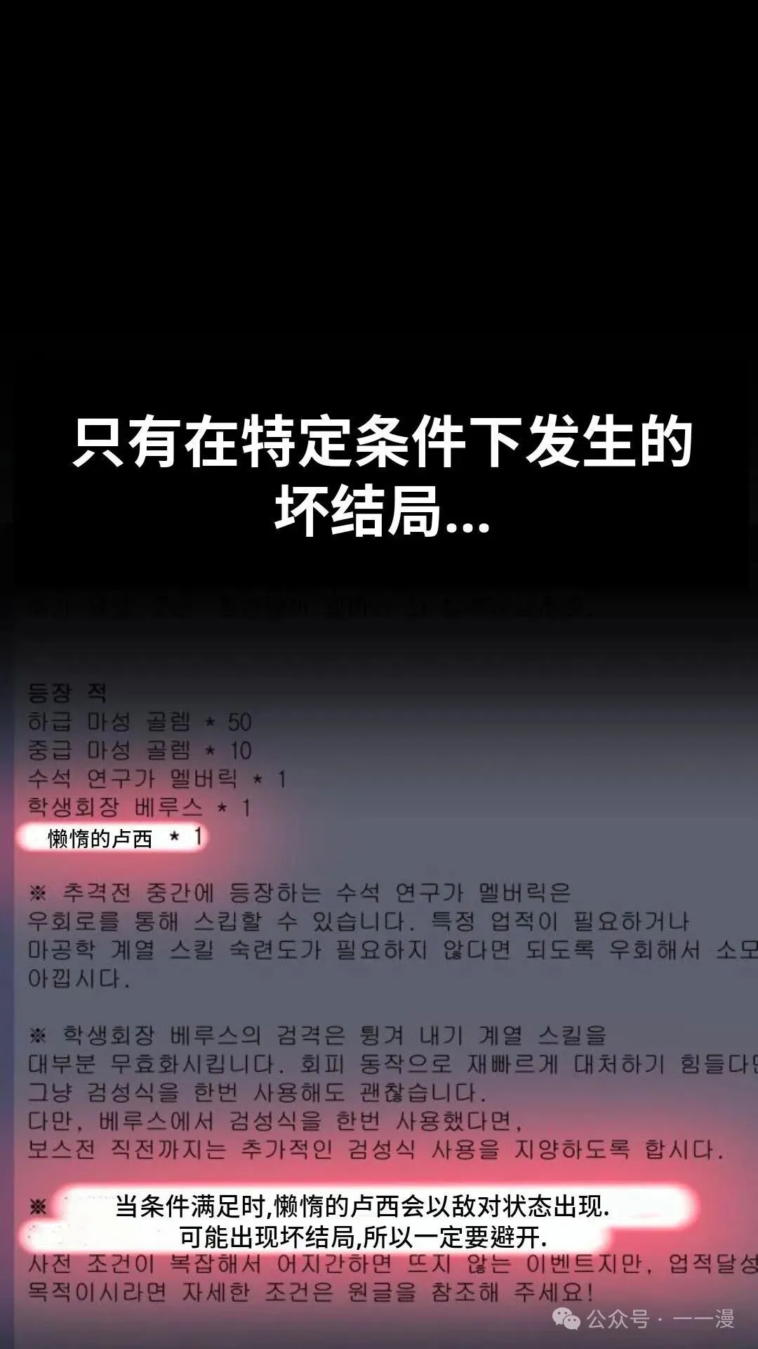 第498页