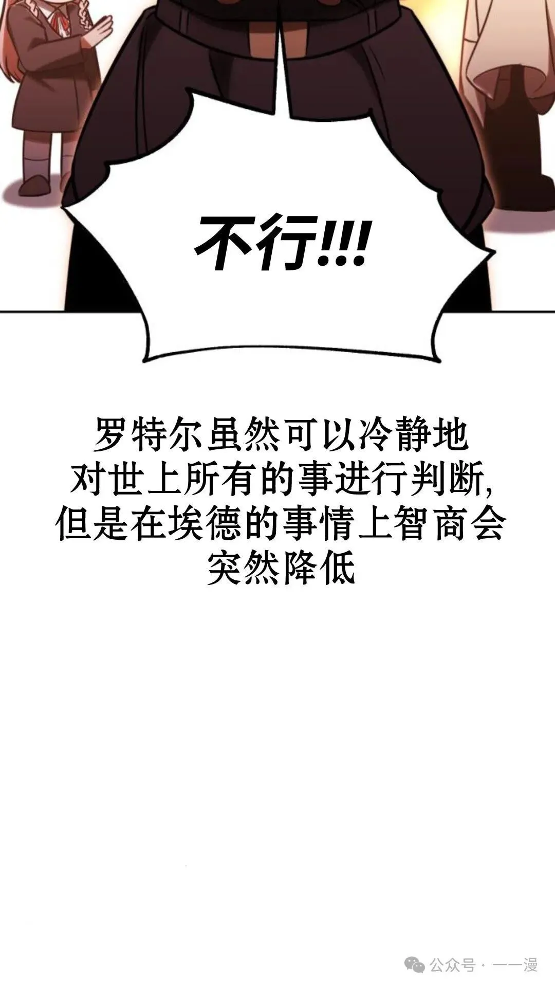 第438页