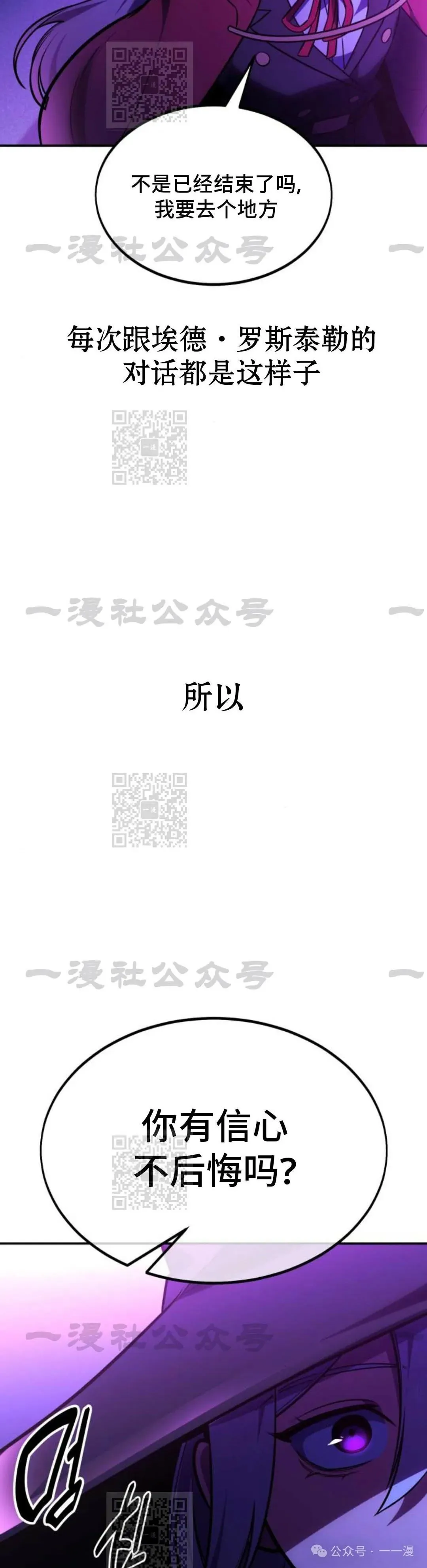第300页