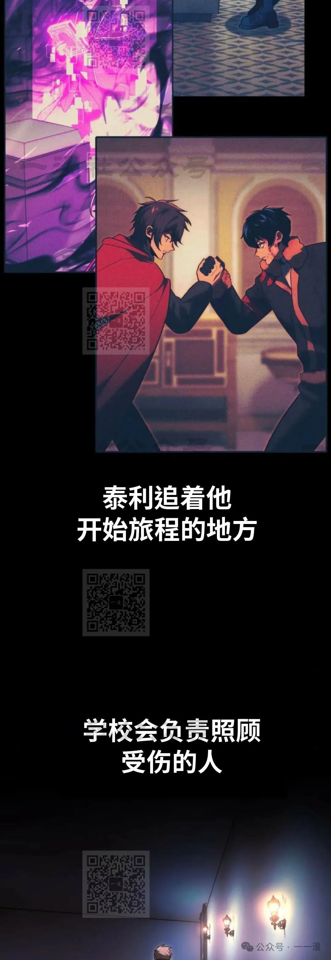 第363页