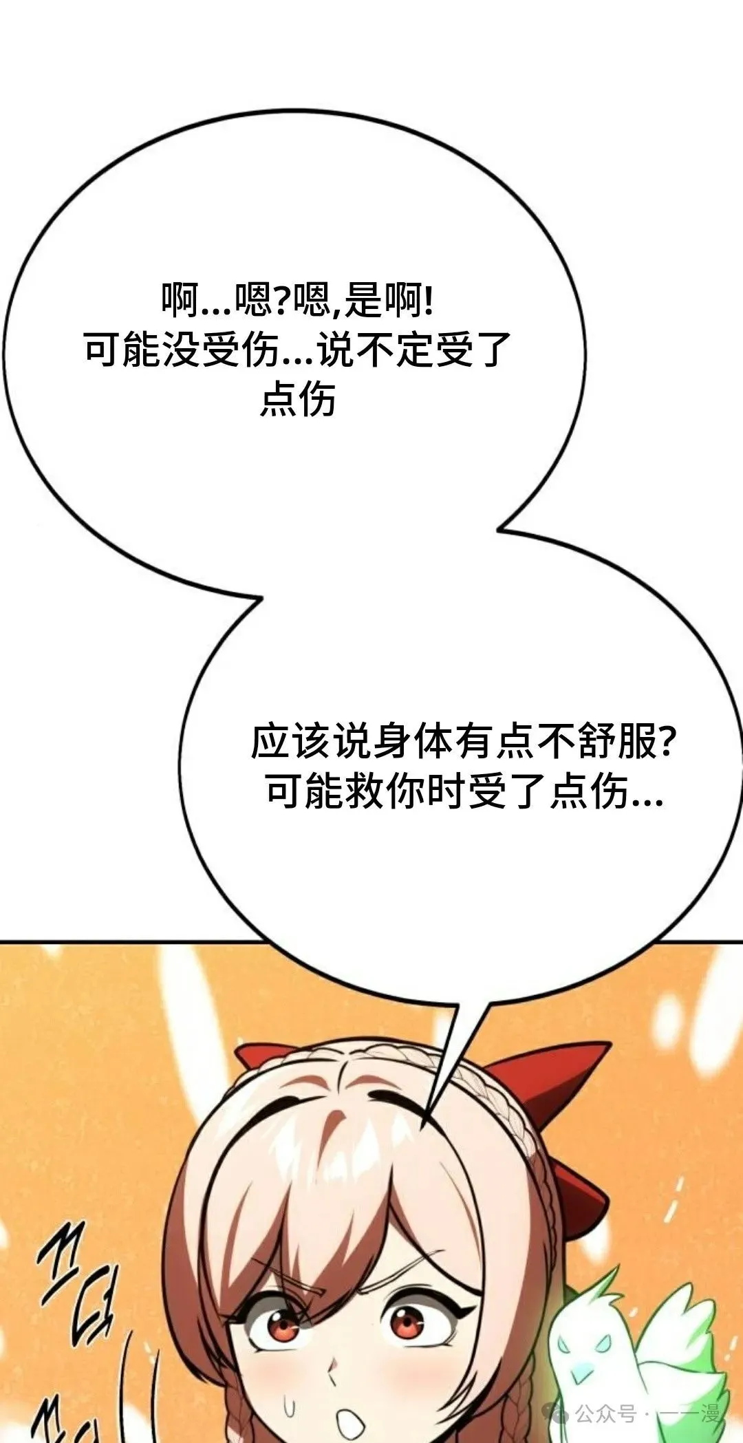第390页