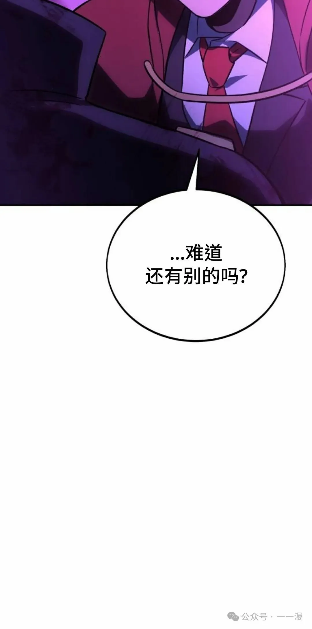 第234页