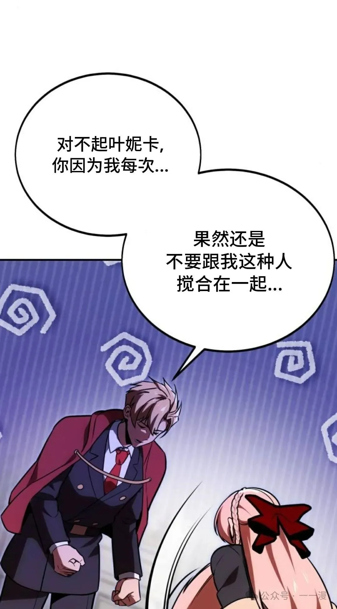 第420页