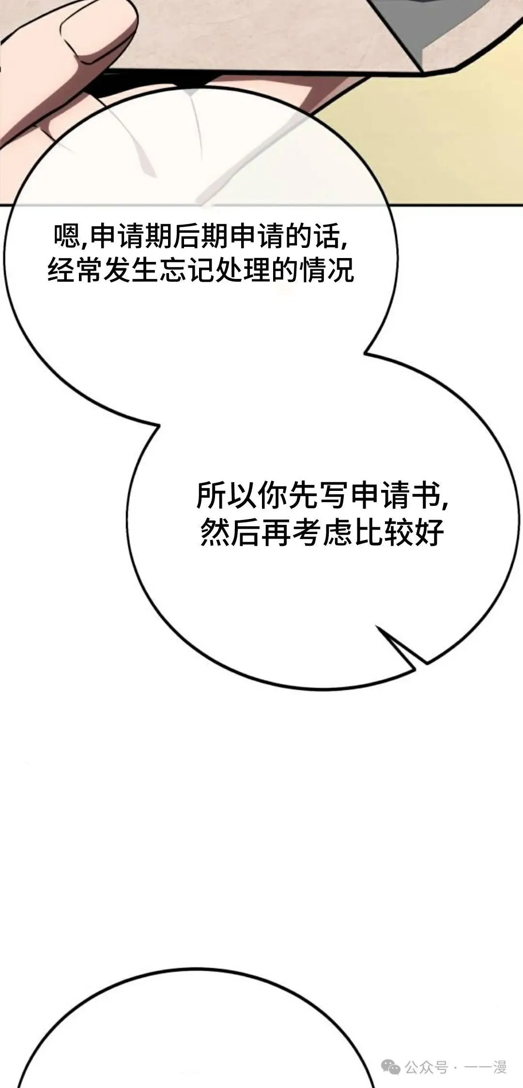 第288页
