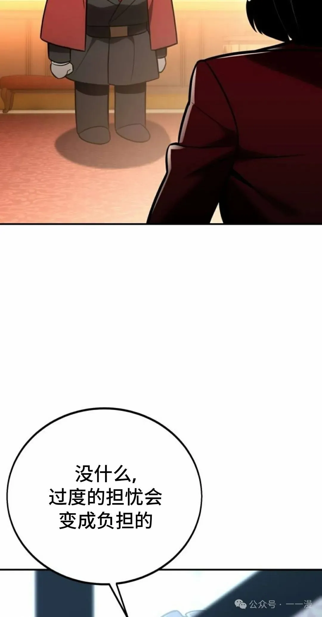 第255页