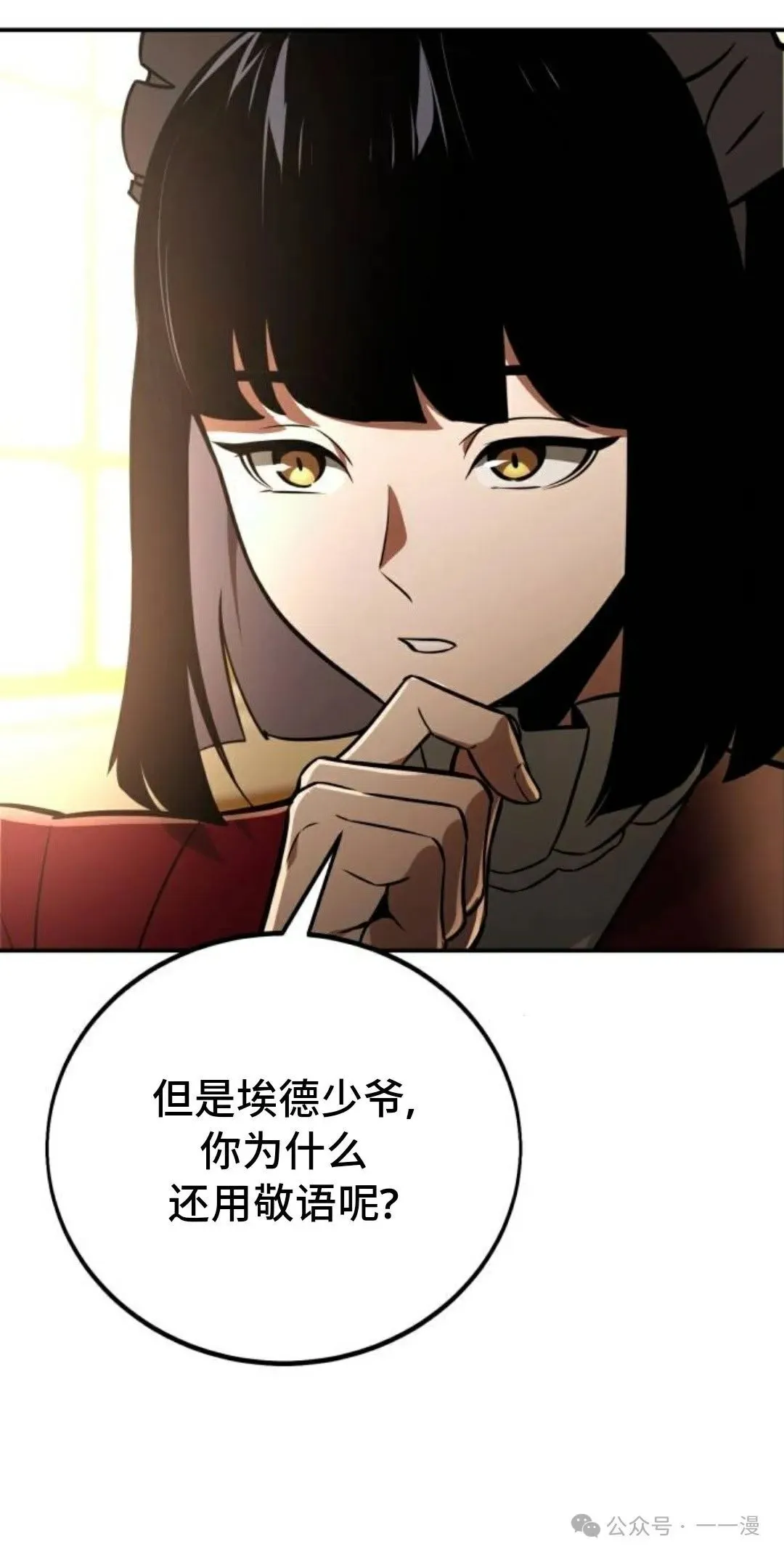 第234页