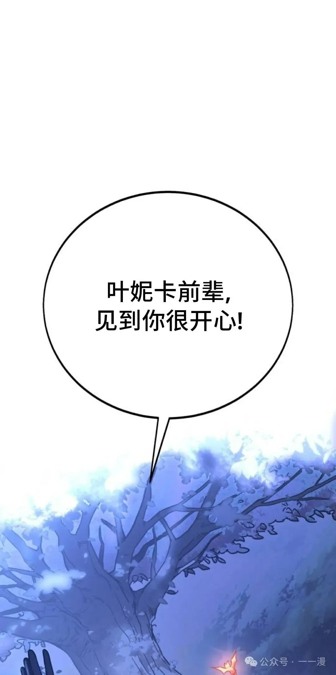第384页