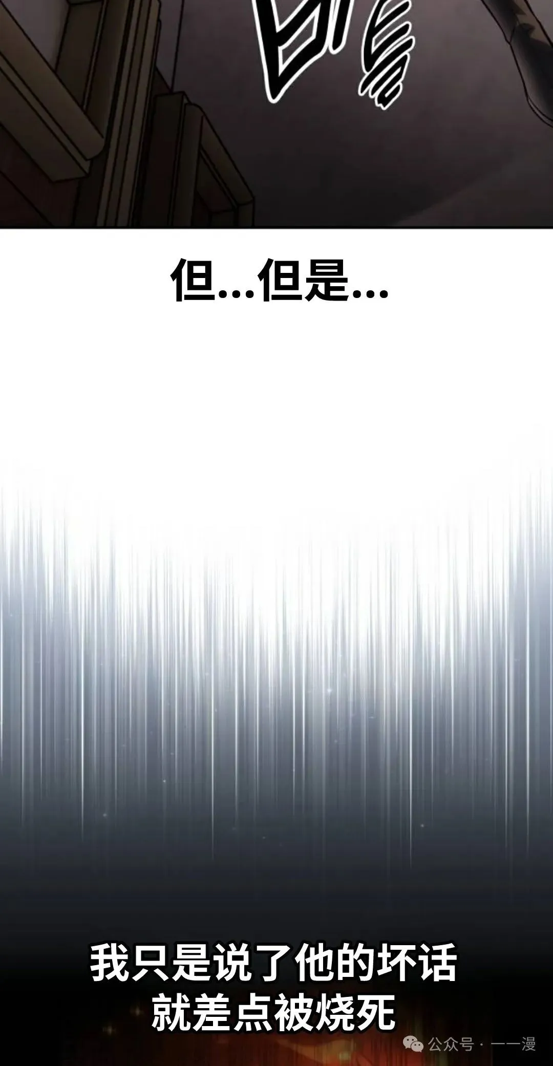 第381页