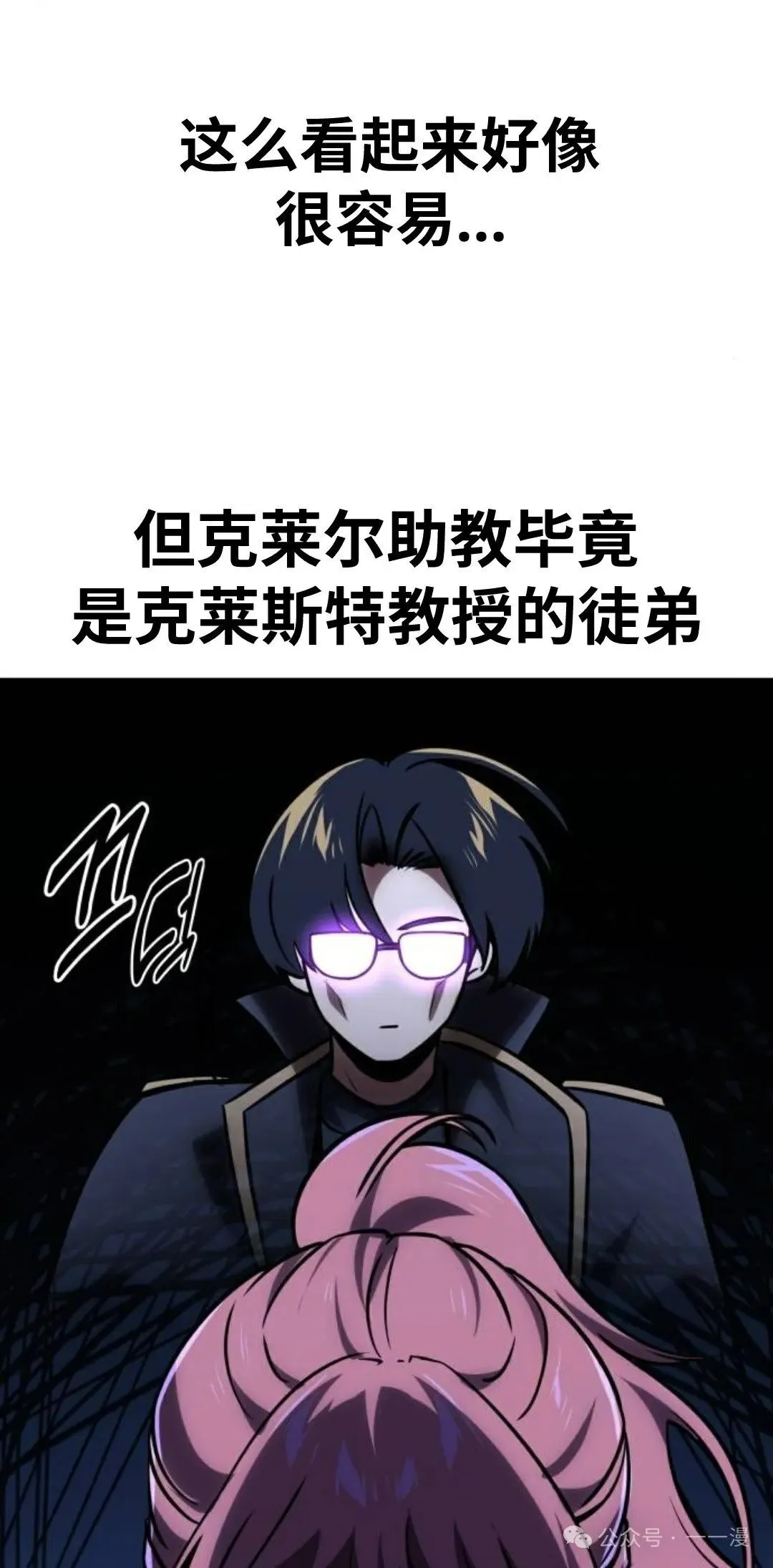 第300页
