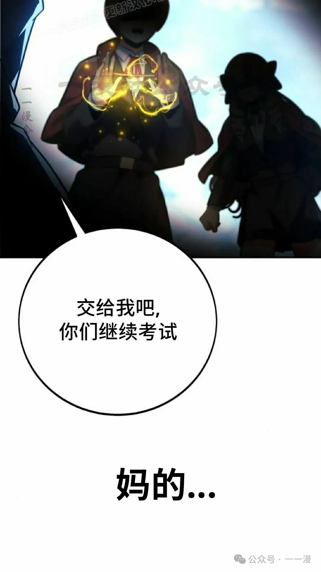 第207页