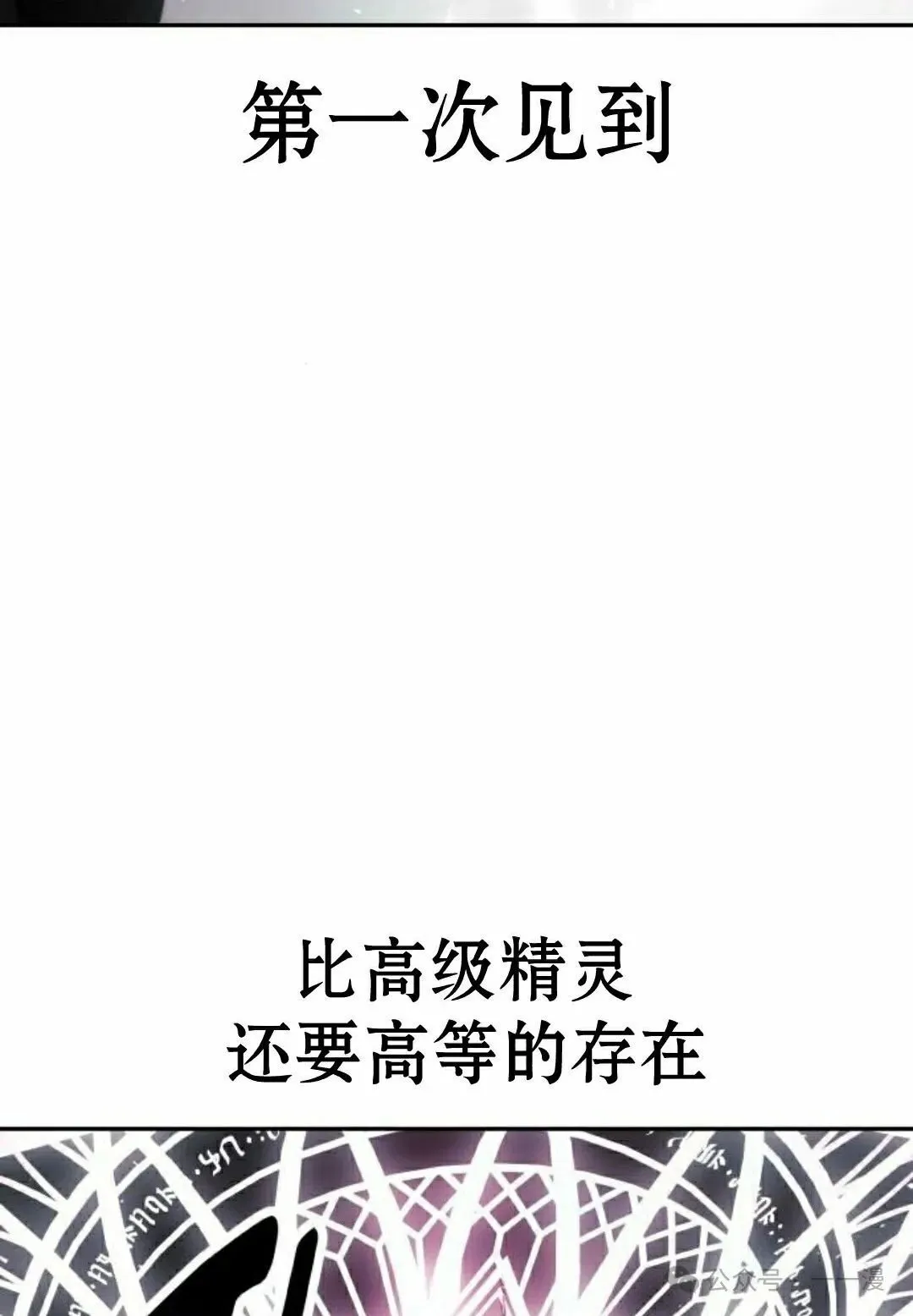 第261页