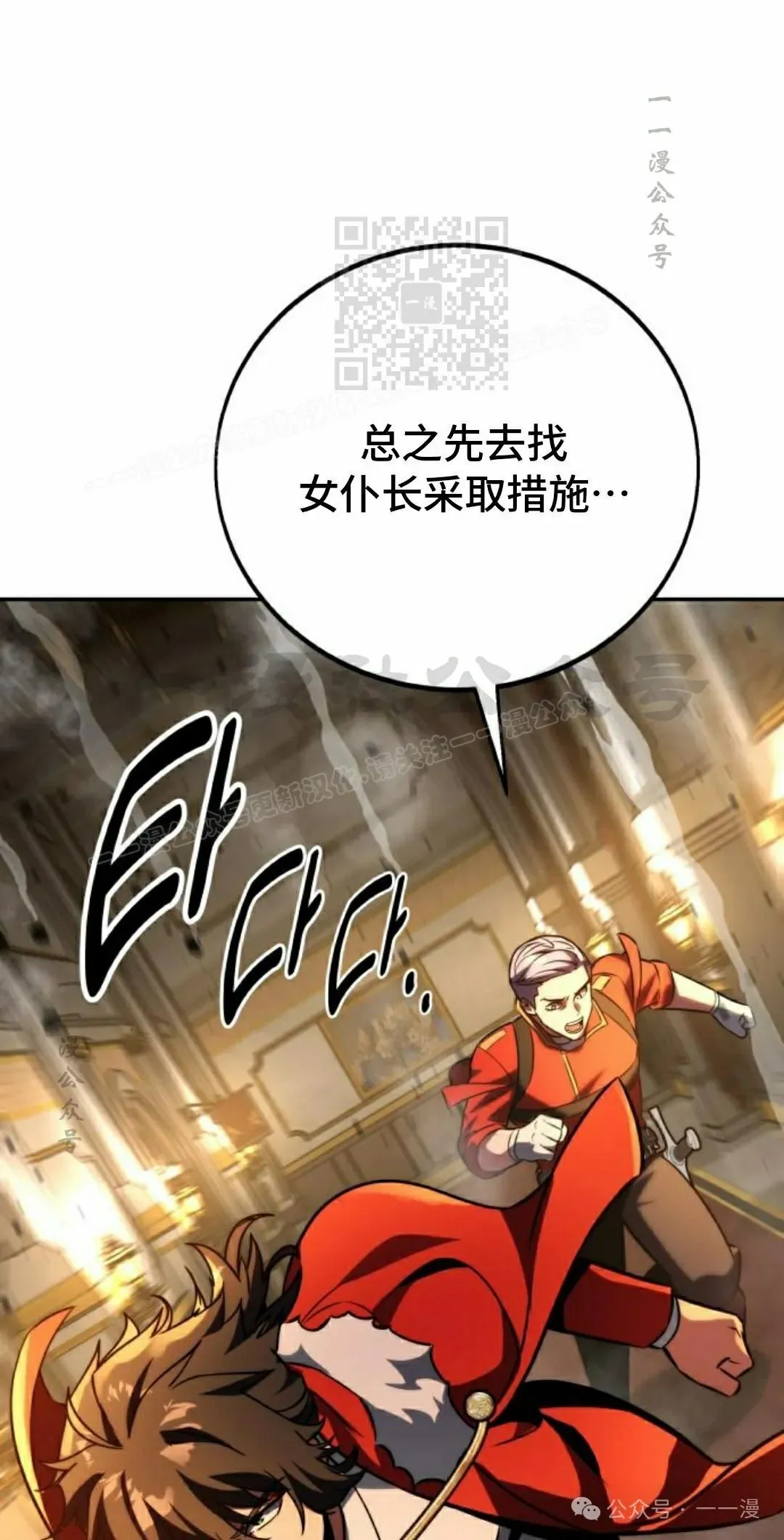 第120页