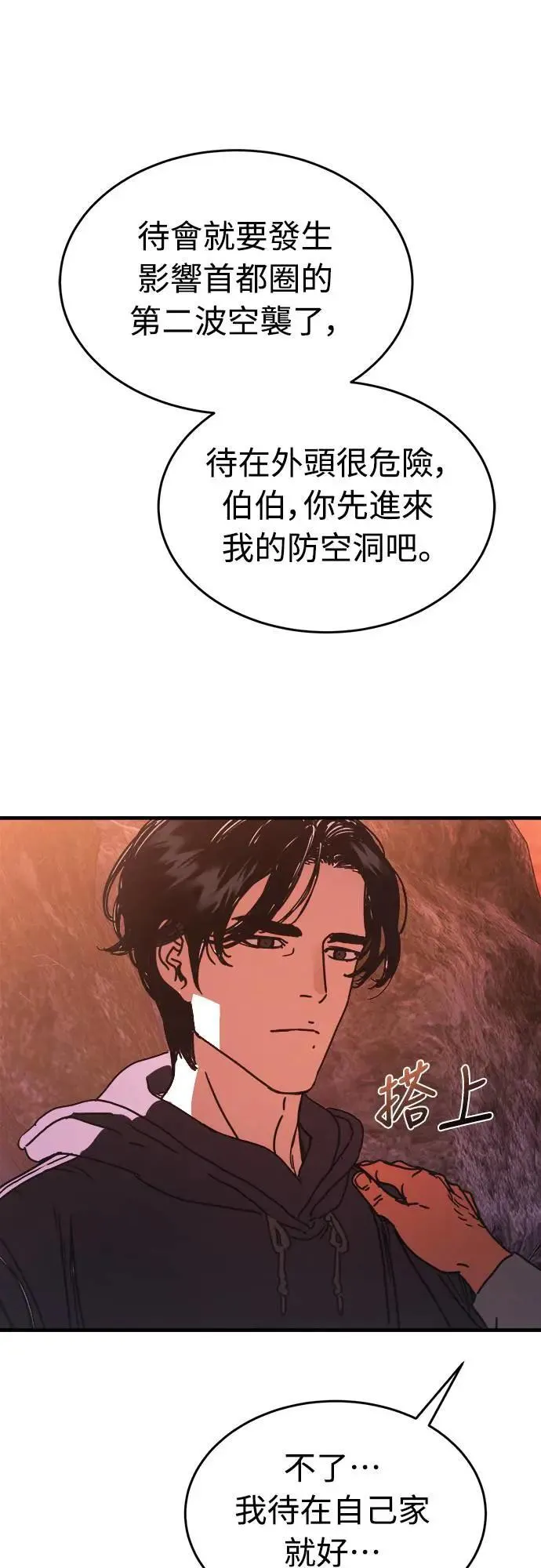第240页