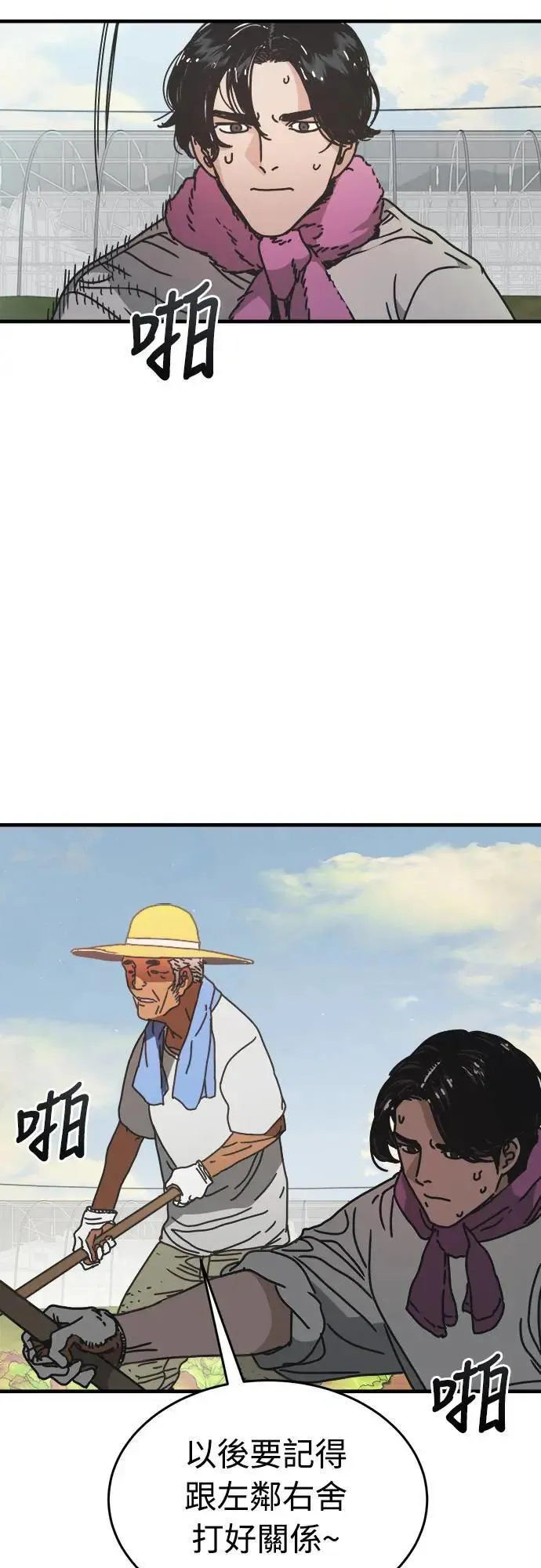 第72页