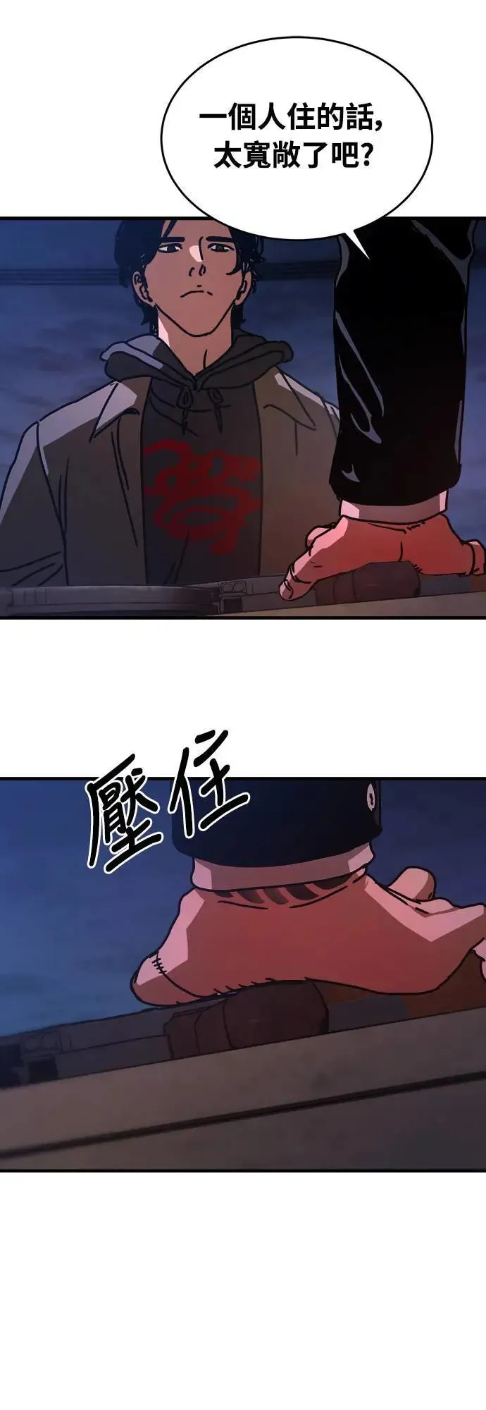 第120页