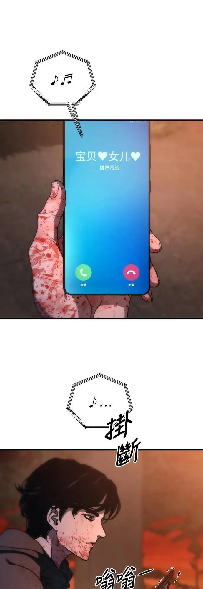 第255页