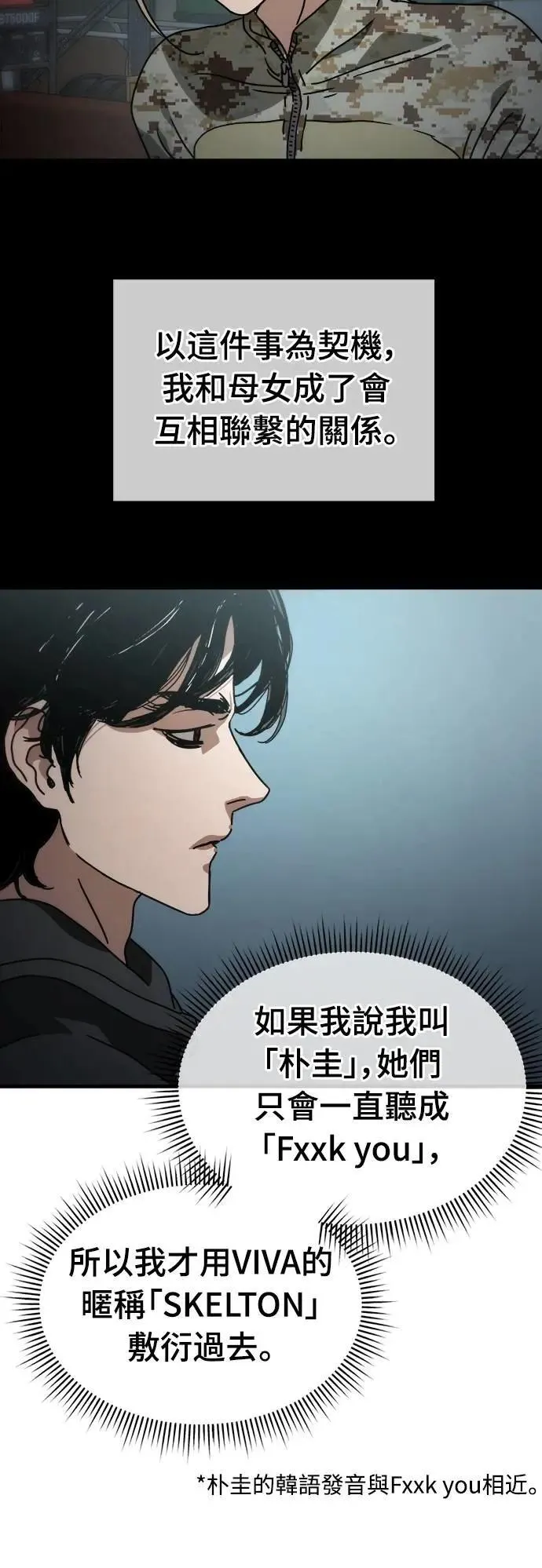 第207页