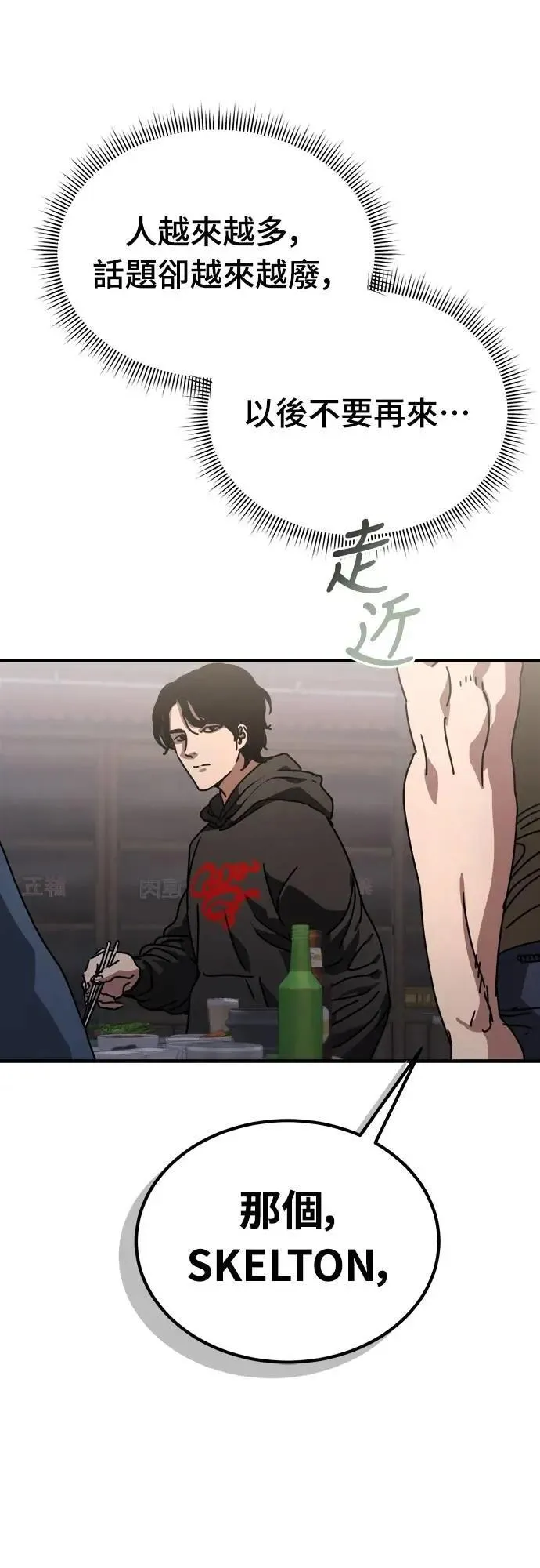 第195页