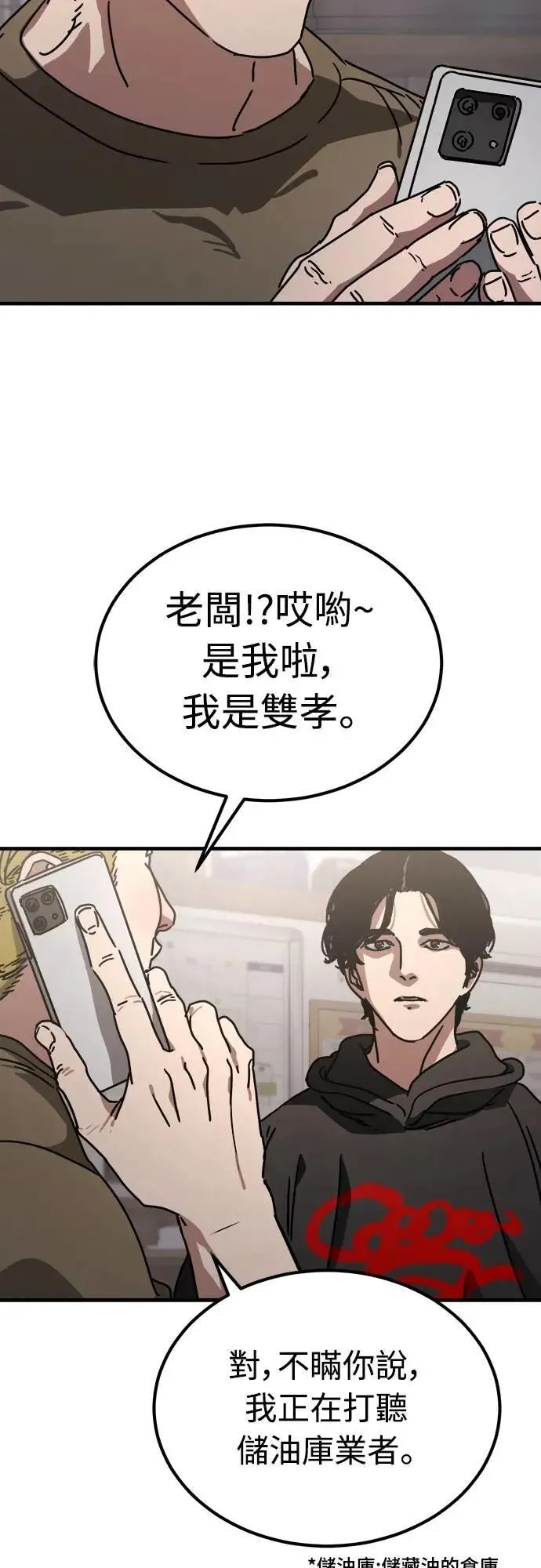 第177页