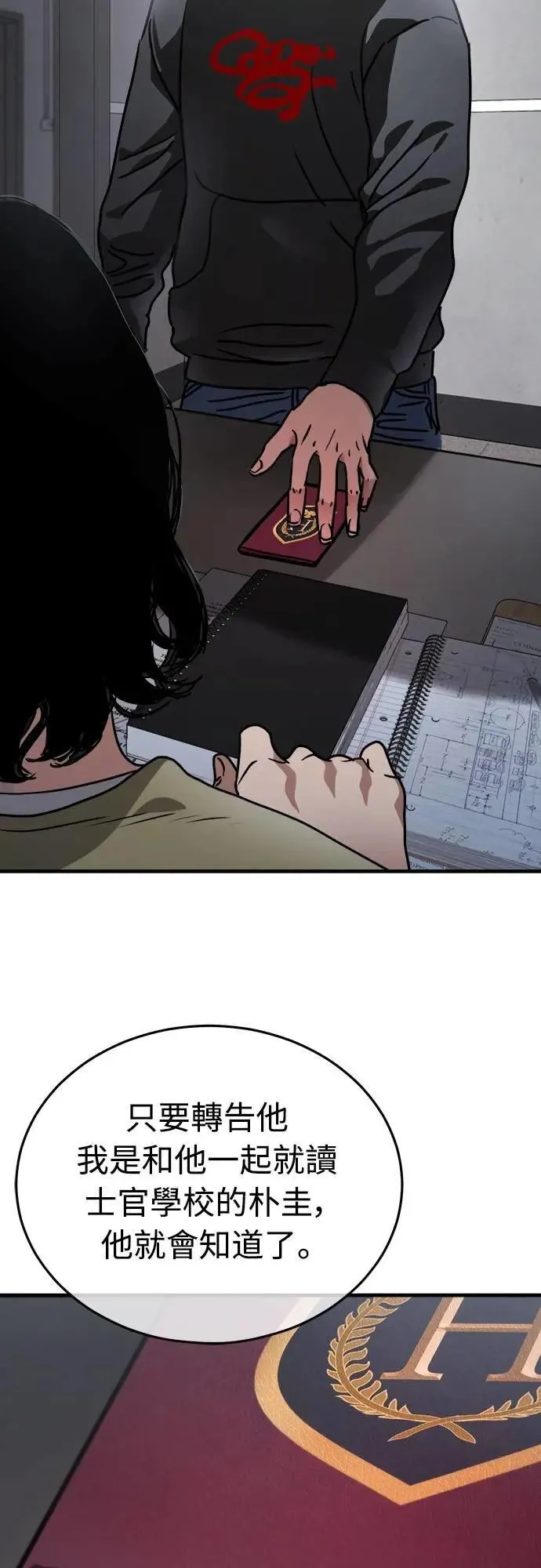 第189页
