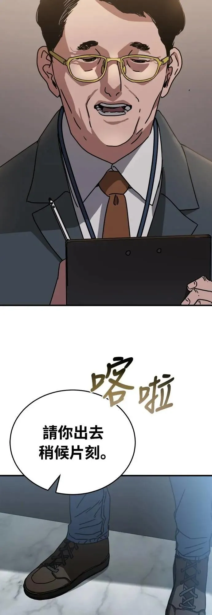 第165页