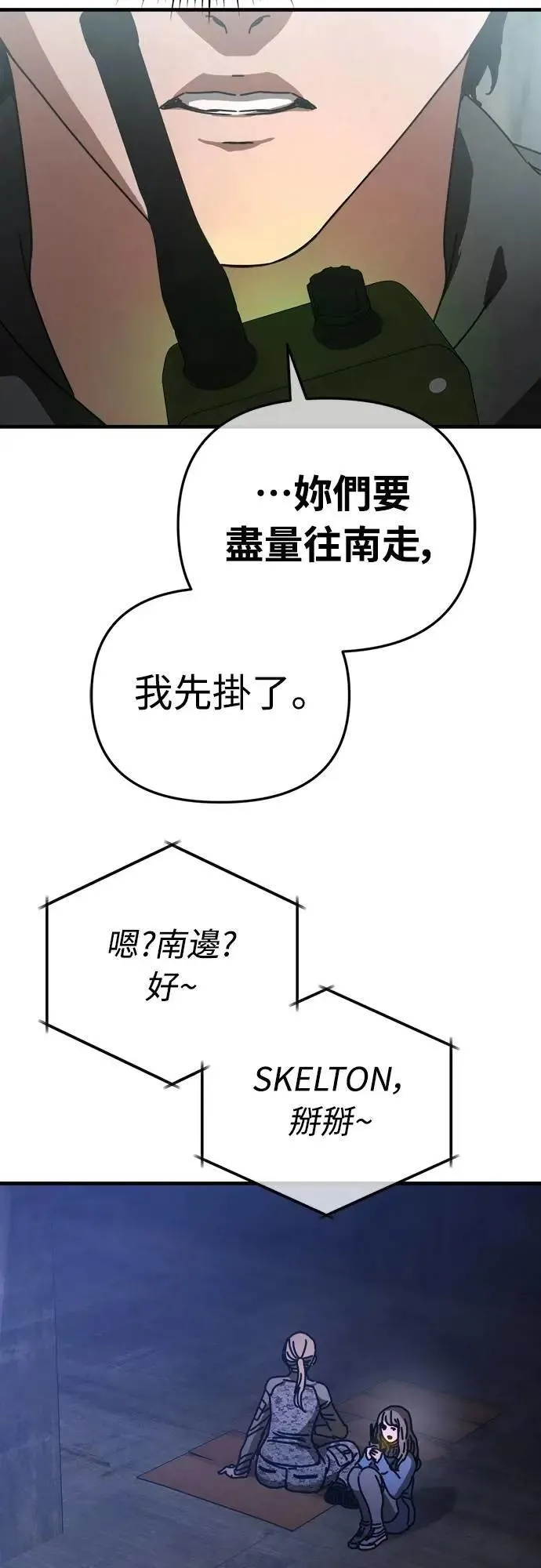 第174页