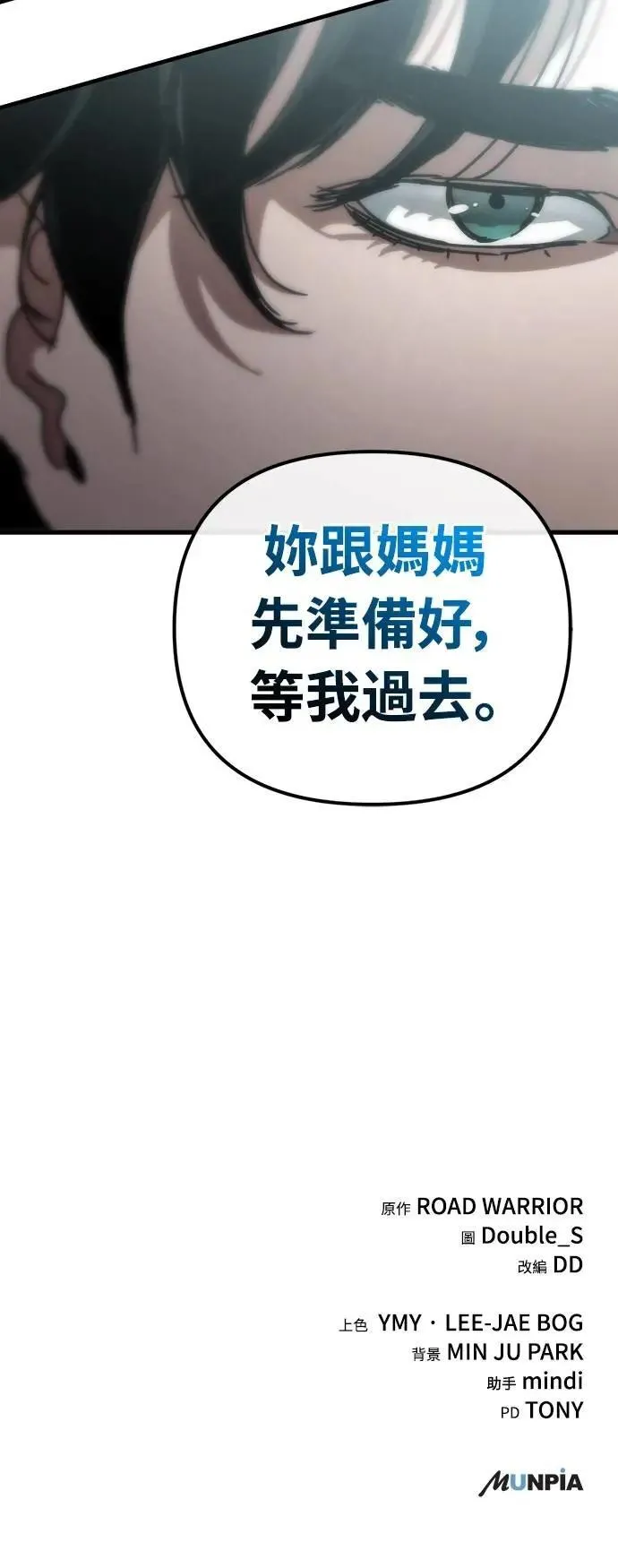 第195页
