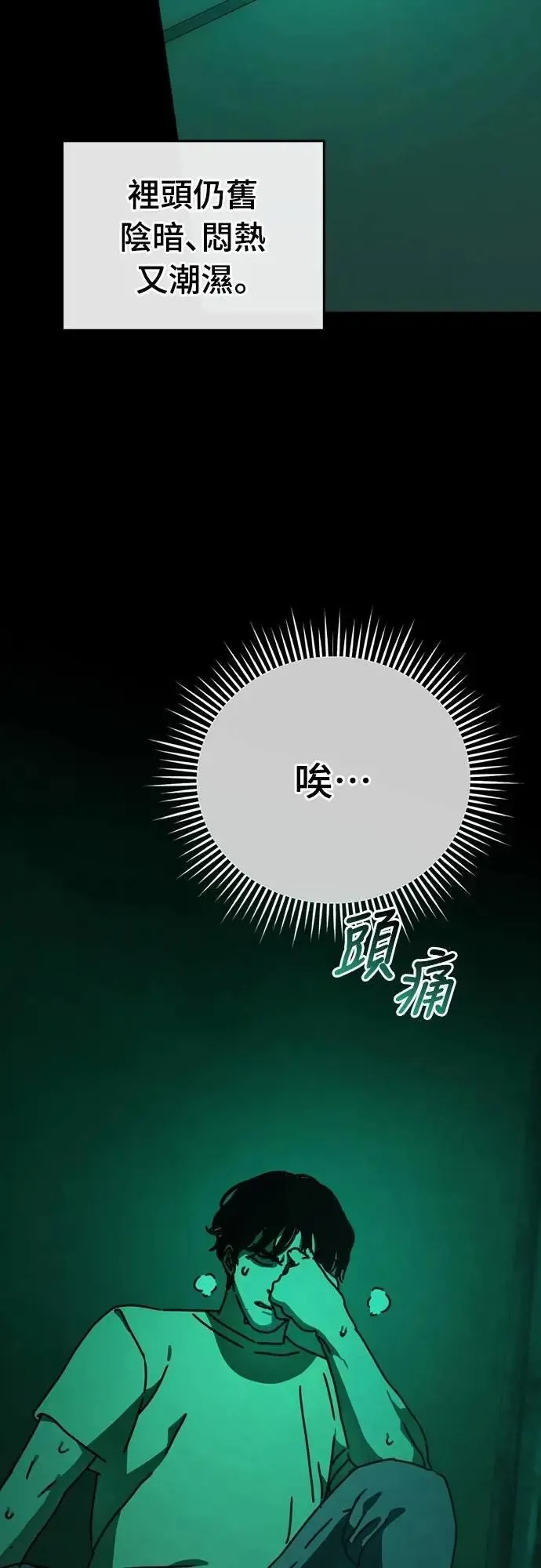 第201页