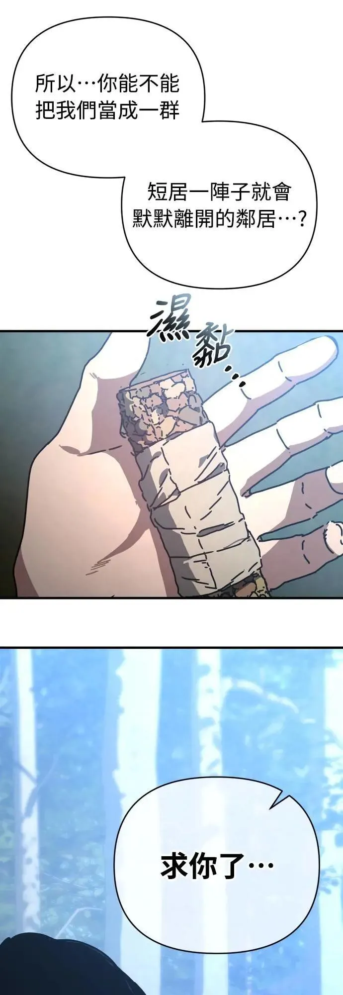 第192页