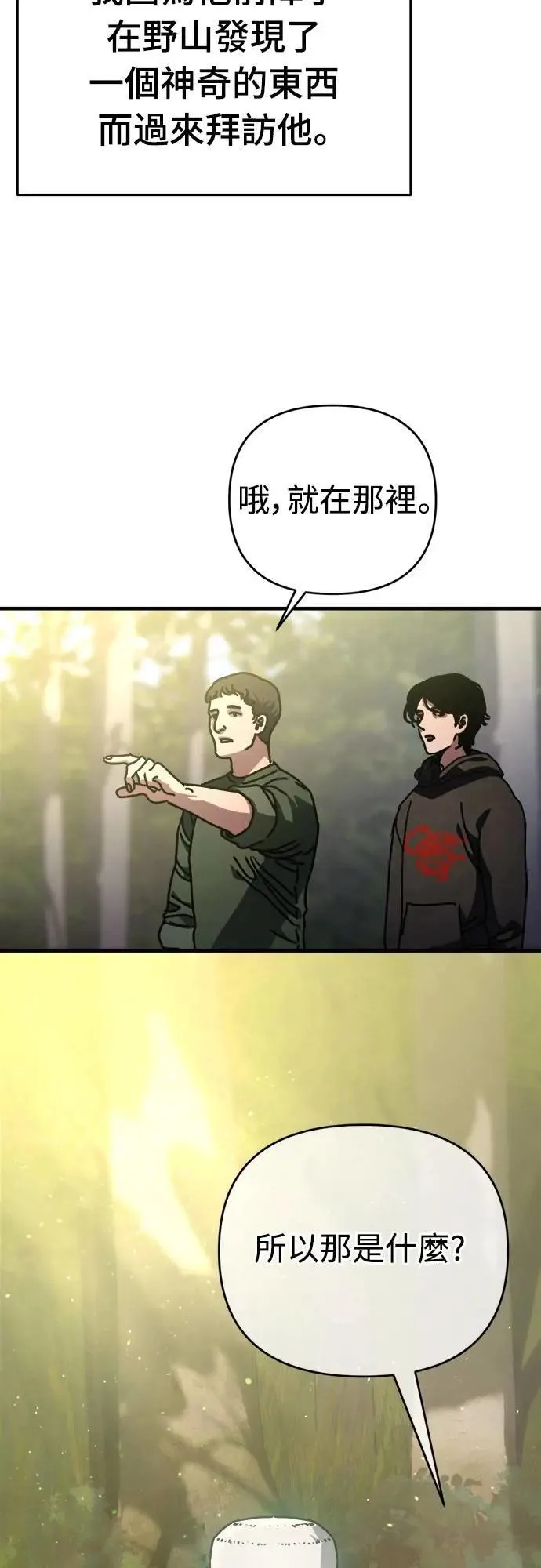 第240页