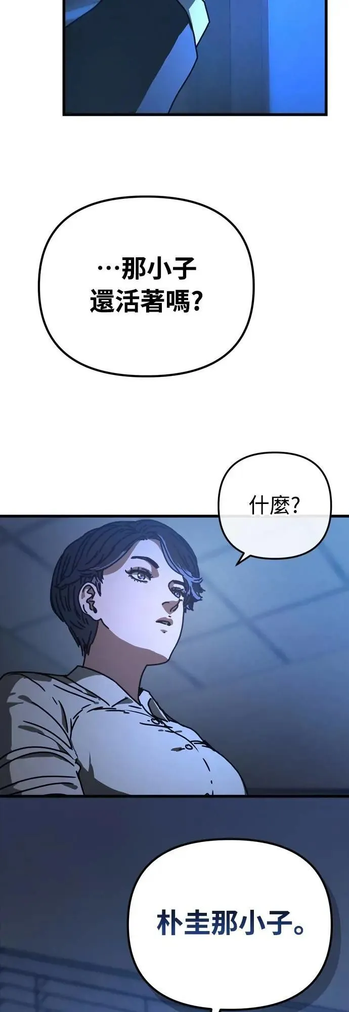 第192页