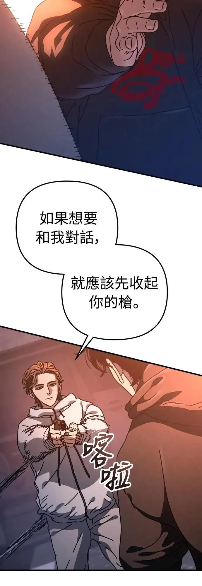 第180页