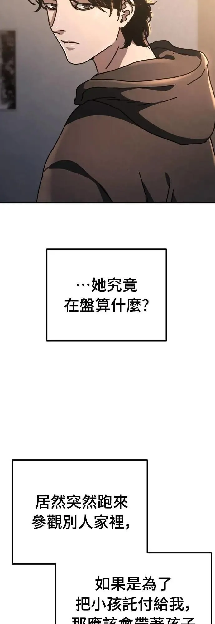 第219页