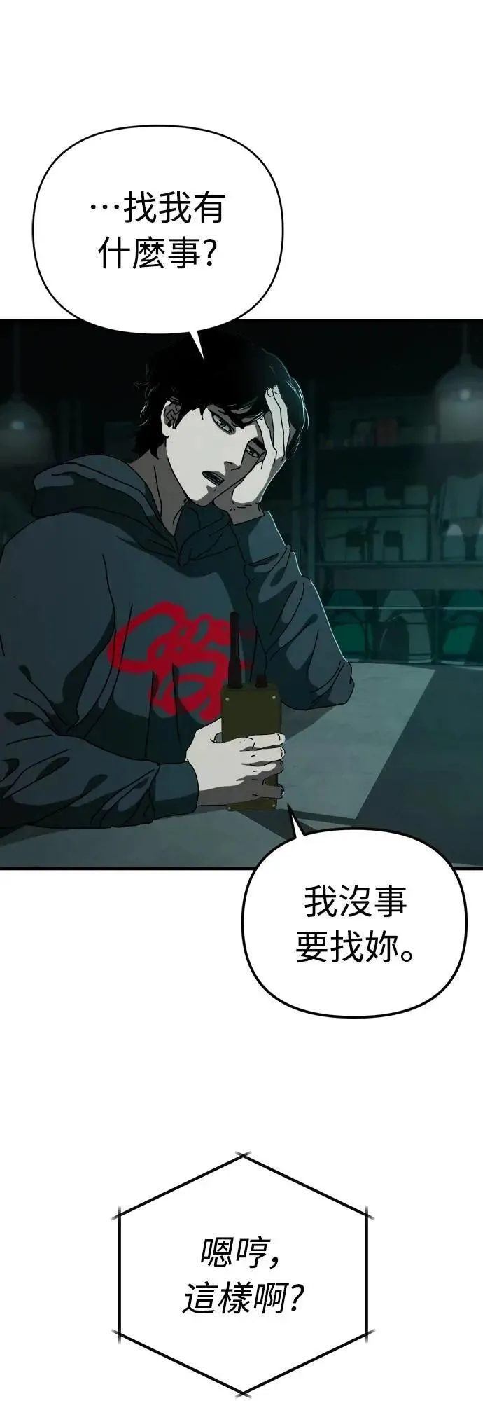 第213页