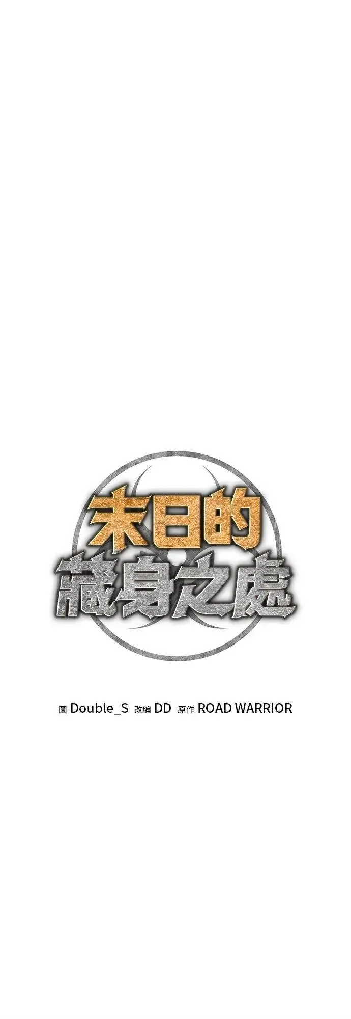 第0页