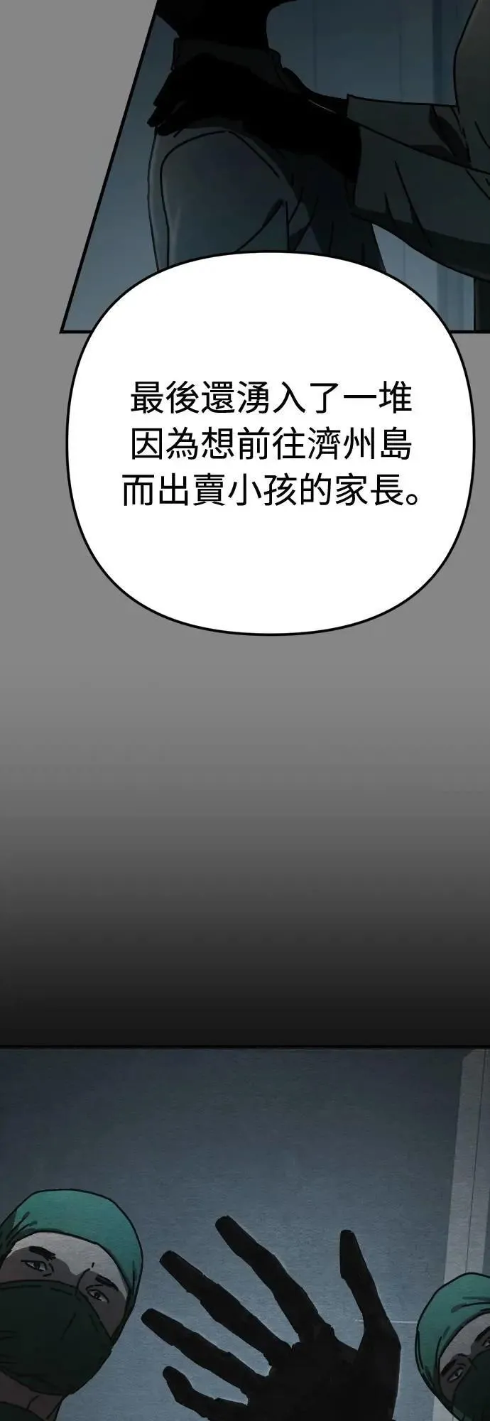 第240页