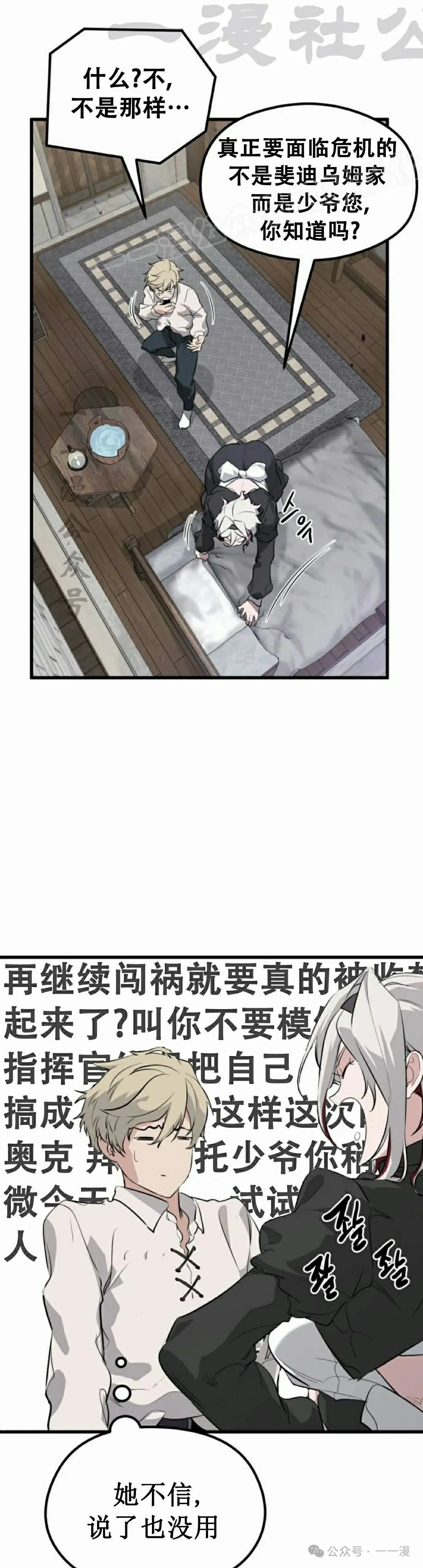 第219页