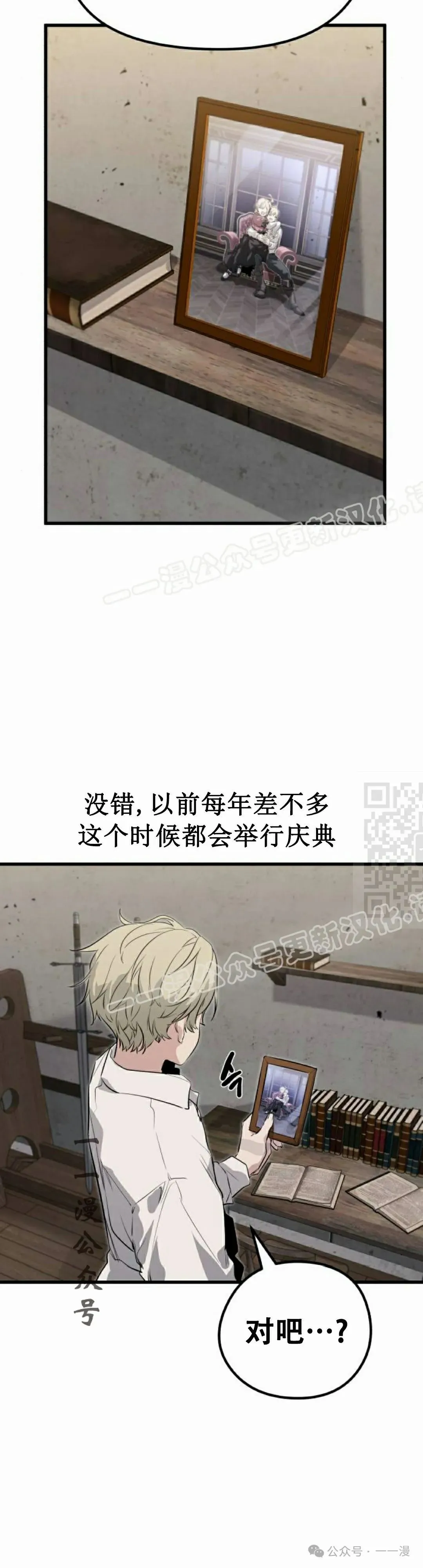 第228页