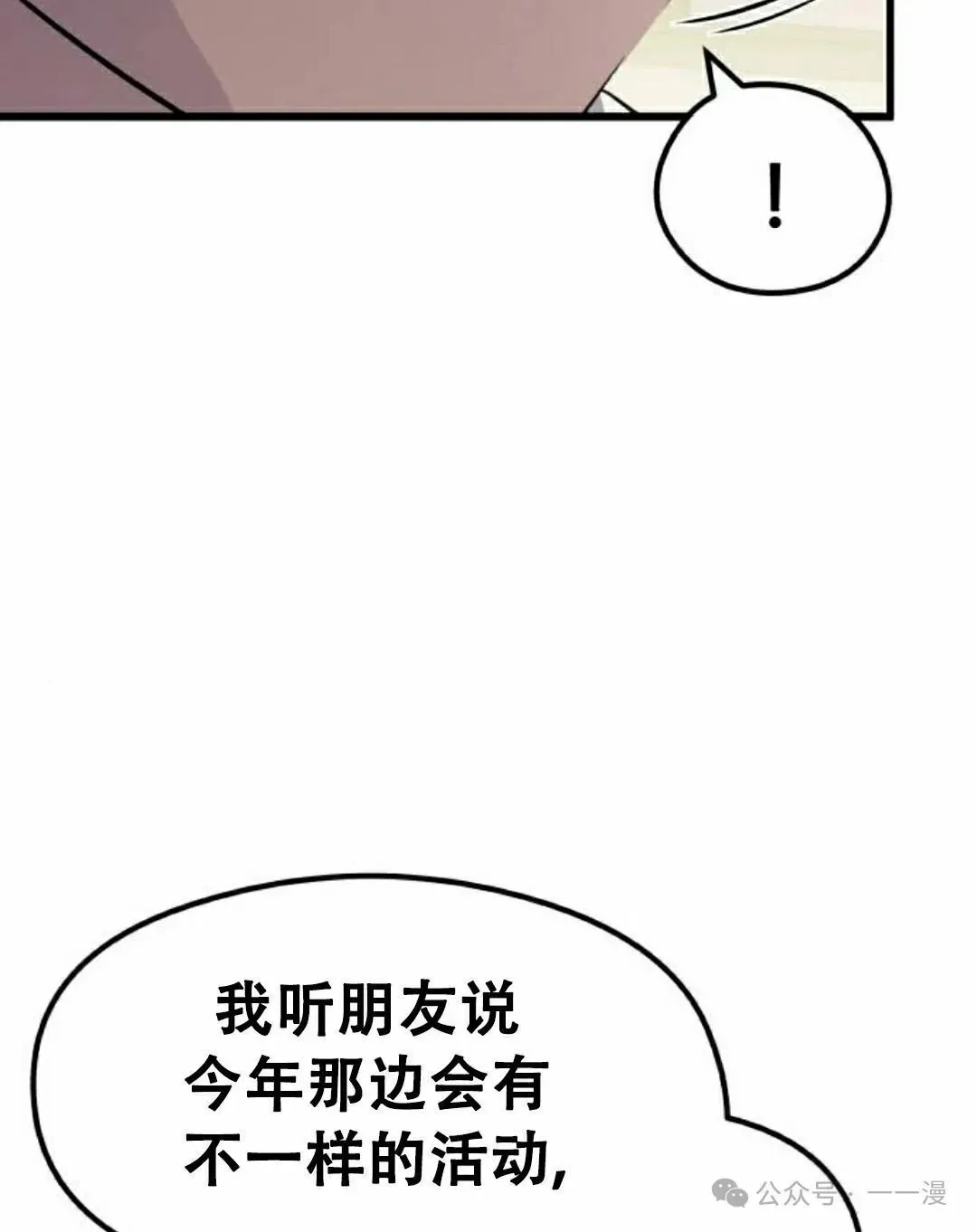 第243页