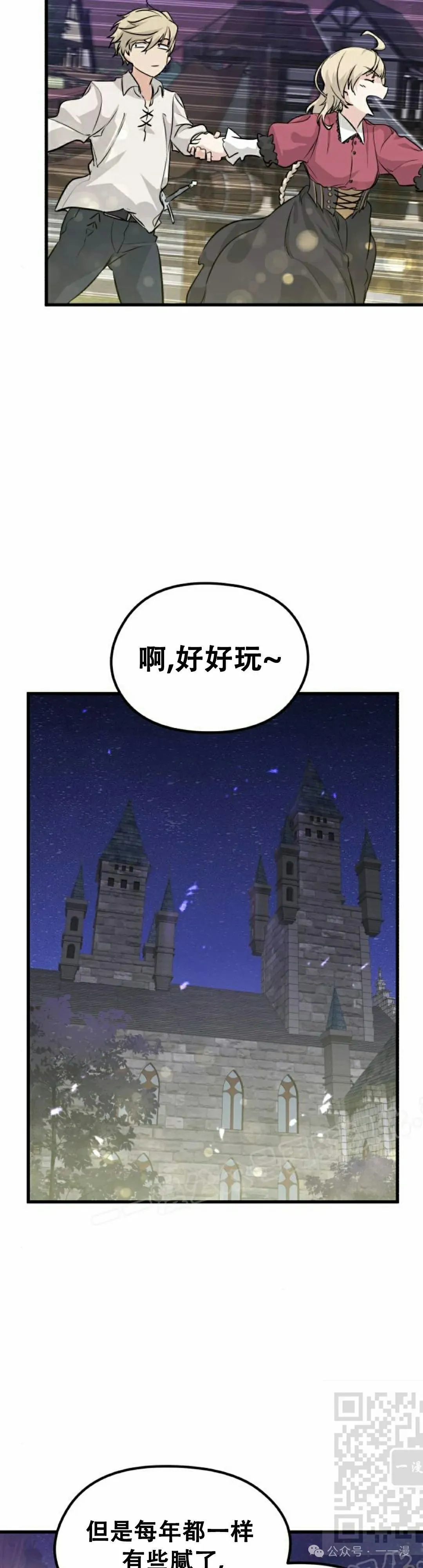 第234页