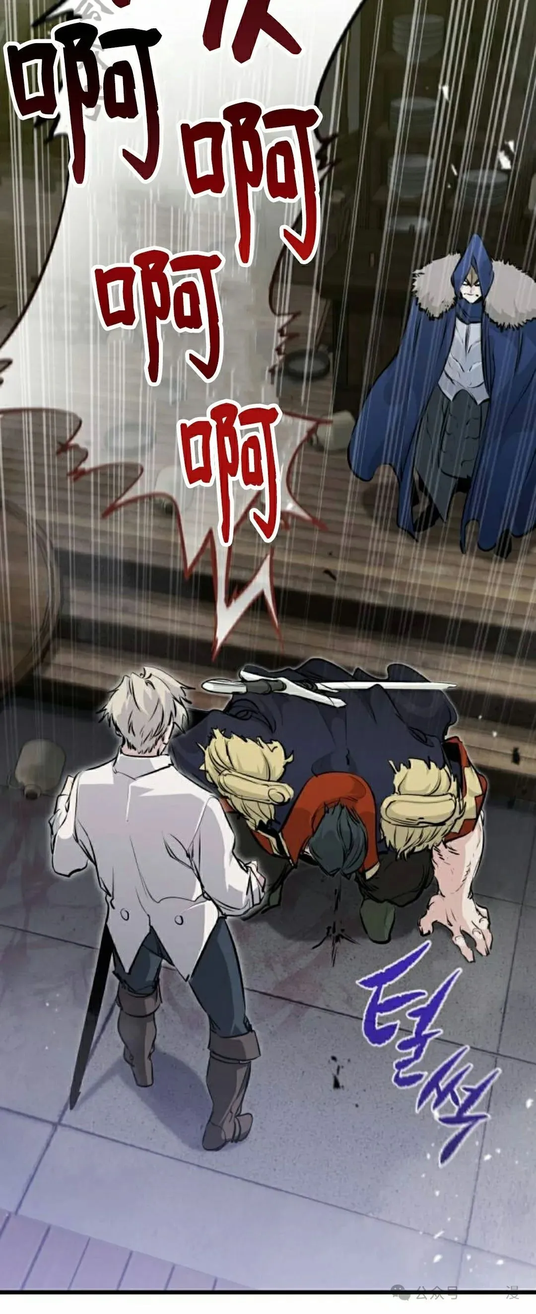 第240页