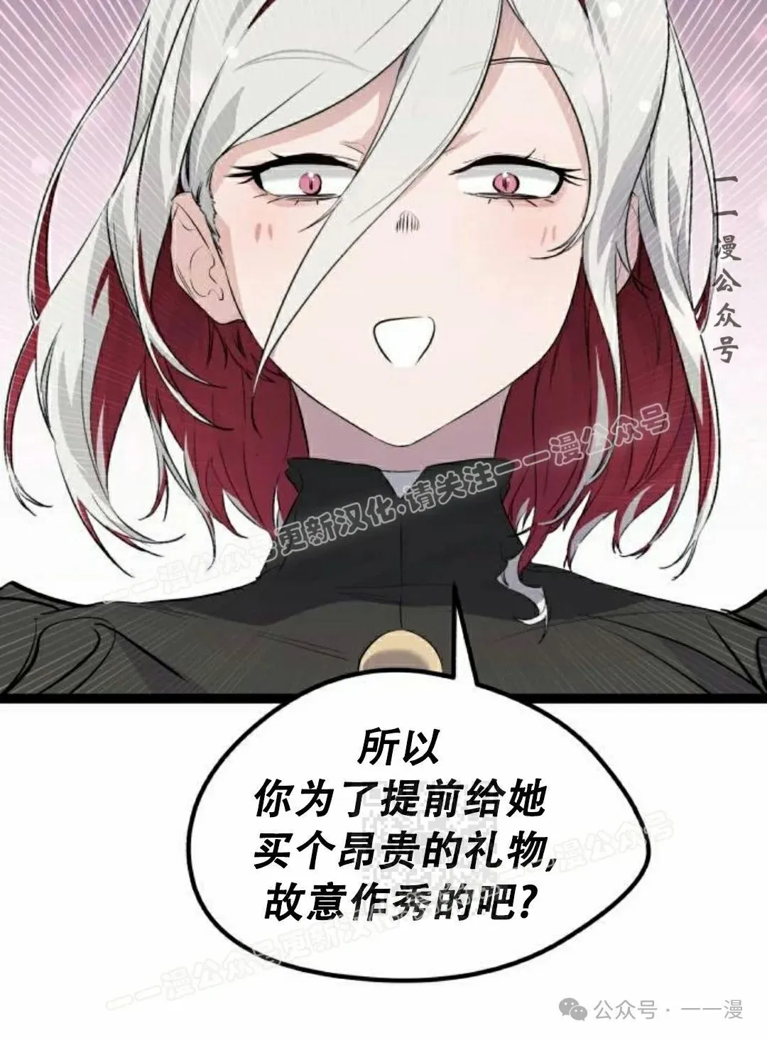 第297页