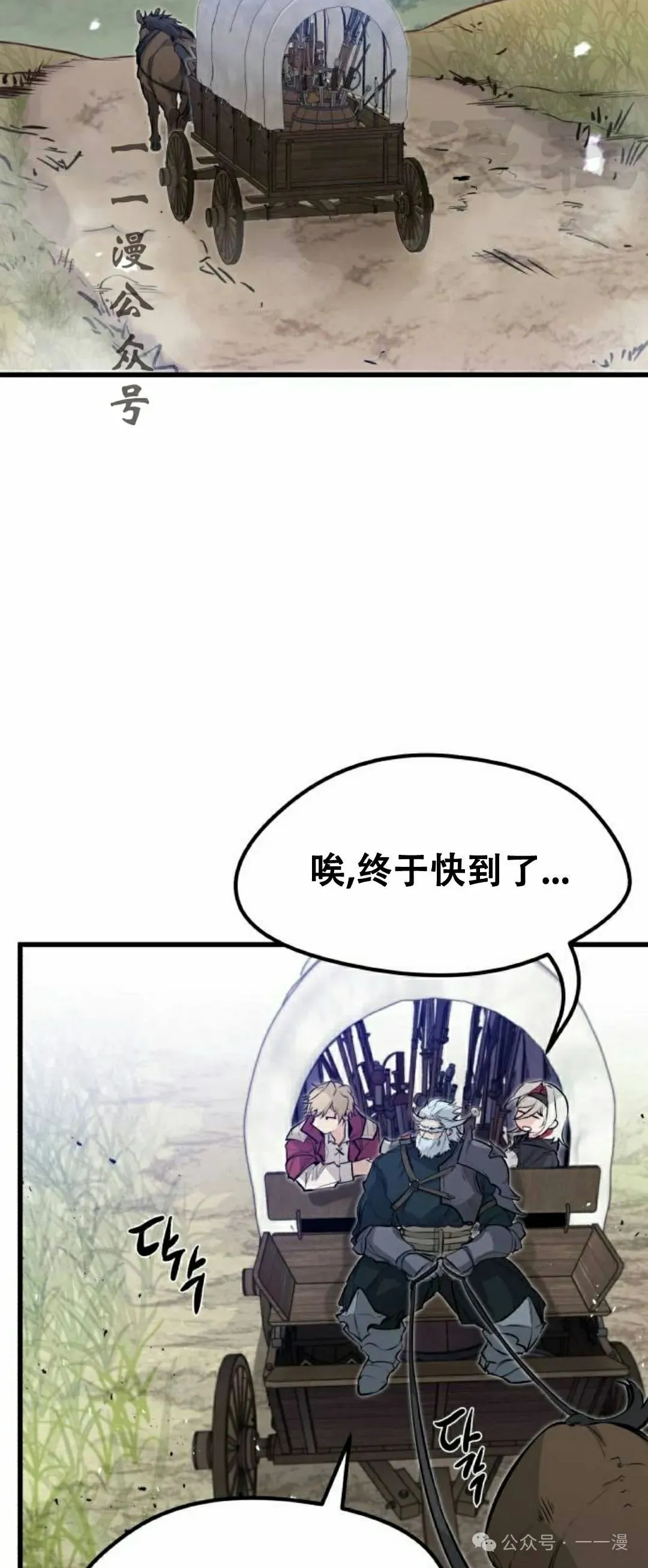 第210页