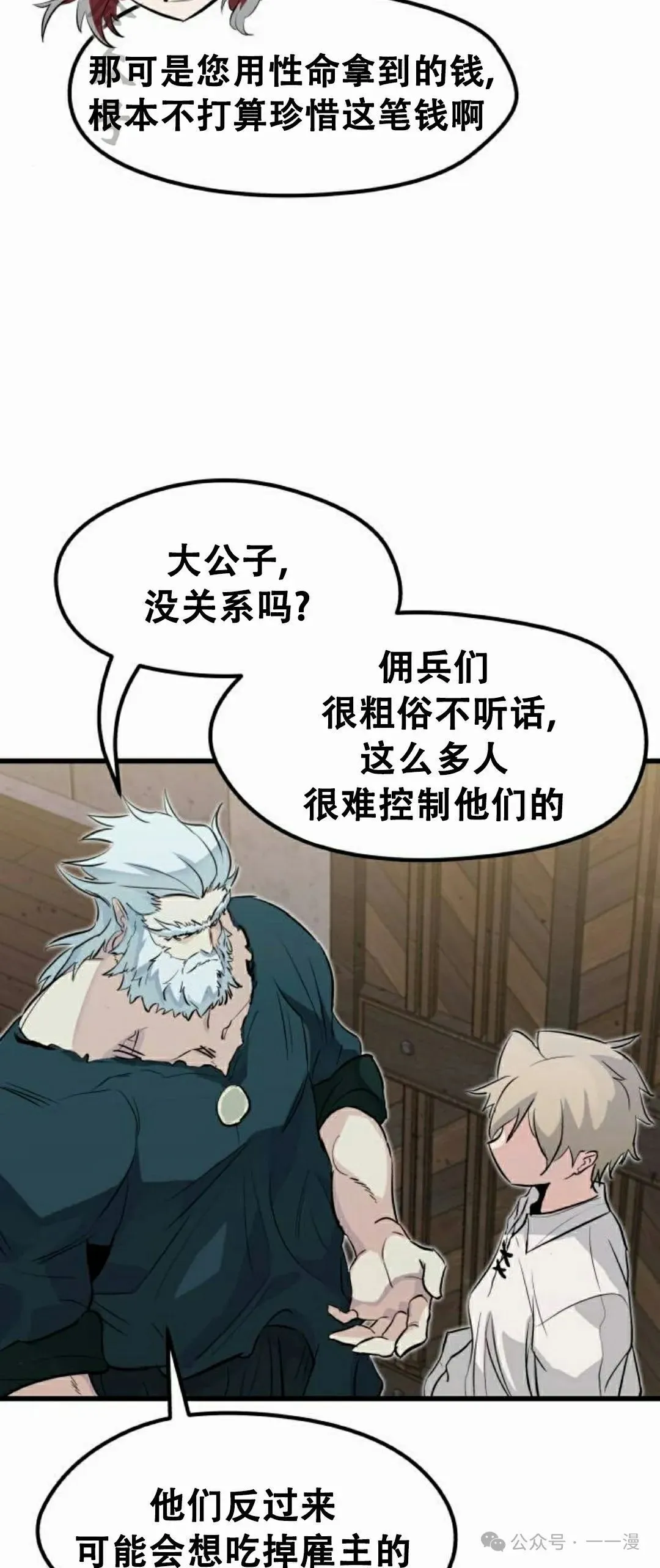 第150页