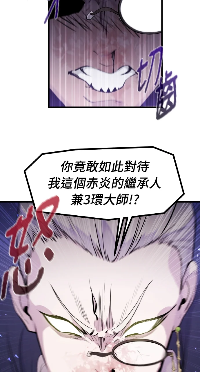第240页